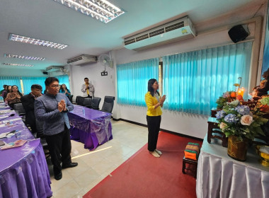 ประชุมประจำเดือน ข้าราชการ ลูกจ้างประจำ ... พารามิเตอร์รูปภาพ 3